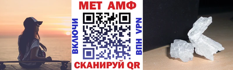 АМФЕТАМИН 98%  Славянск-на-Кубани 
