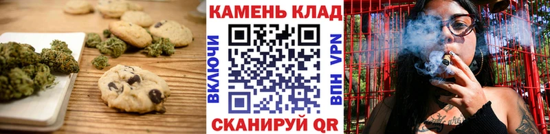 Cannafood конопля  Славянск-на-Кубани 