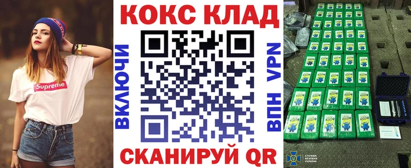 где продают   Славянск-на-Кубани  Cocaine 99% 