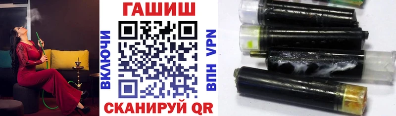 ГАШ VHQ  закладка  Славянск-на-Кубани 