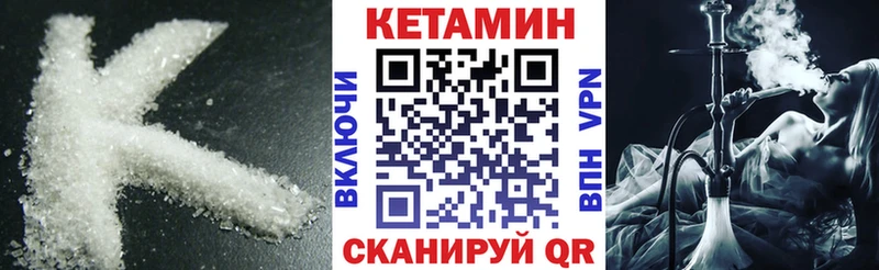КЕТАМИН VHQ  площадка Telegram  Славянск-на-Кубани  мега ONION 