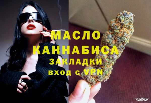 марки lsd Балабаново