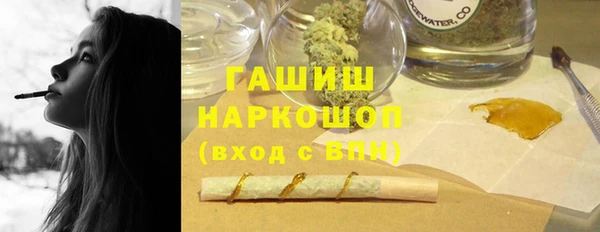spice Арсеньев