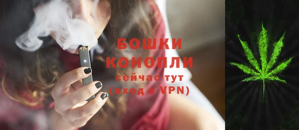 дистиллят марихуана Армянск