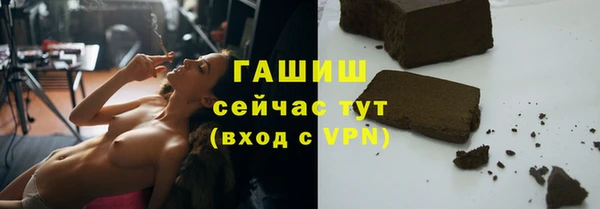 дистиллят марихуана Армянск