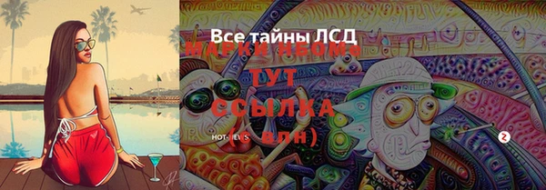 марки lsd Балабаново