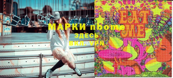 spice Арсеньев