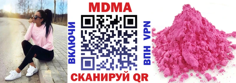 МДМА crystal  Славянск-на-Кубани 