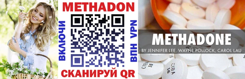 Метадон кристалл  наркотики  дарк нет какой сайт  Славянск-на-Кубани 