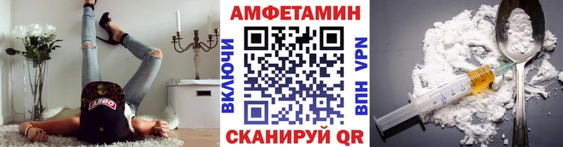 МЕТАМФЕТАМИН витя  гидра   Славянск-на-Кубани 