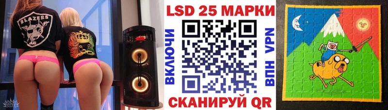 Марки N-bome 1500мкг  Славянск-на-Кубани 
