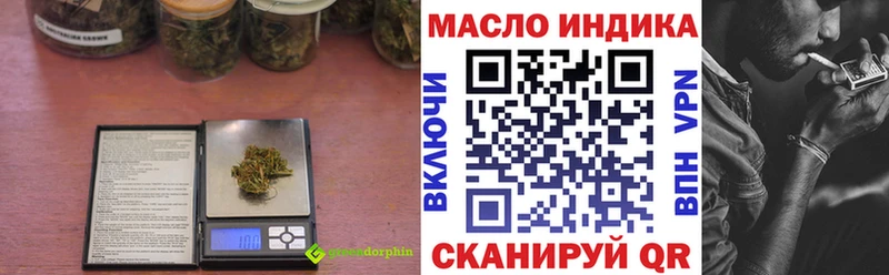 где купить   Славянск-на-Кубани  ТГК Wax 