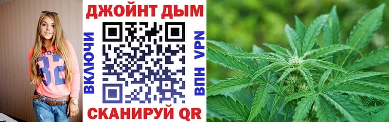 купить наркотики сайты  Славянск-на-Кубани  Марихуана семена 